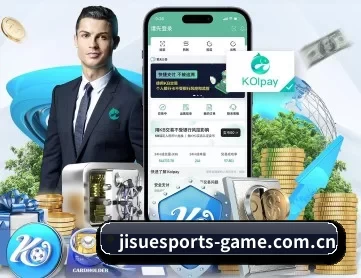 极速电竞 APP 深度功能